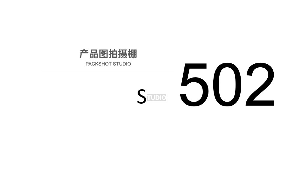 直播间+产品拍摄棚.003.jpeg
