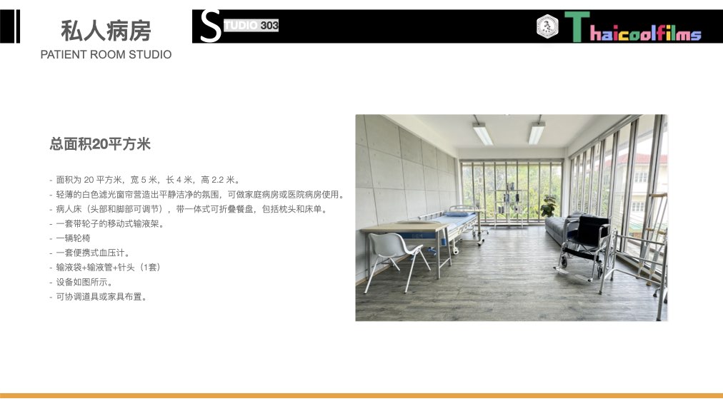 实景棚.019.jpeg